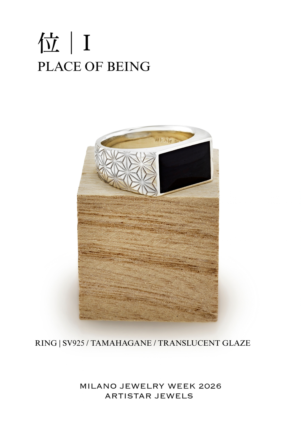 TAMAHAGANE RING