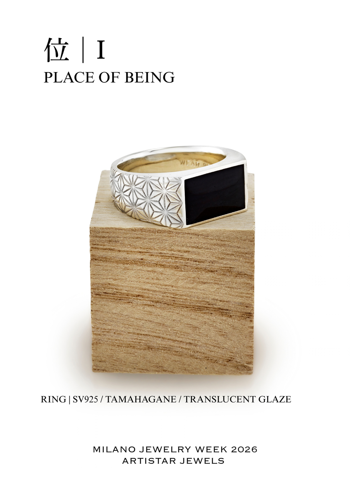 TAMAHAGANE RING
